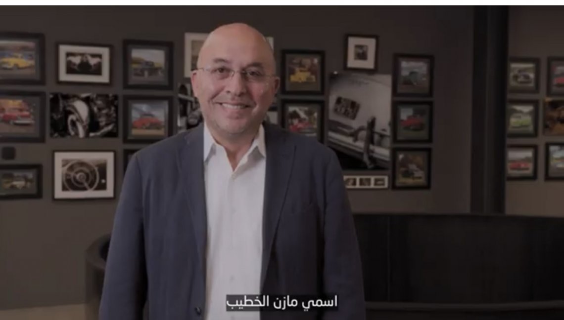 Mazin Al Khatib - Founder & President - Nostalgia Classic Cars